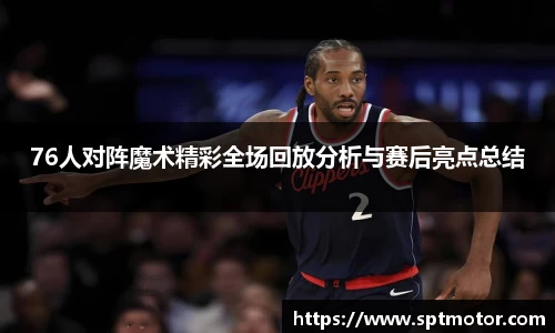 bevictor伟德官方网站
